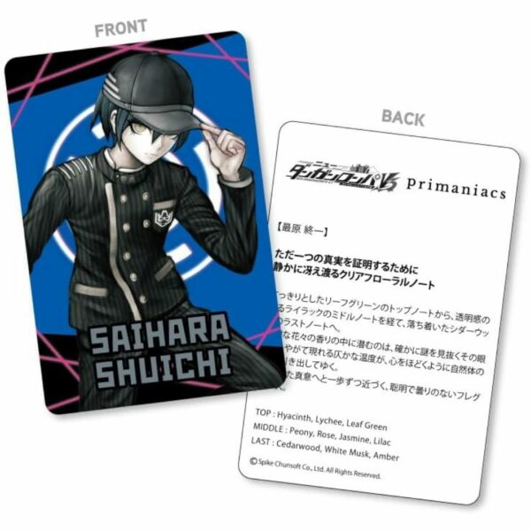 Parfum (primaniacs) New Danganronpa V3 Saihara Shuichi Fragrance 30ml Bonus Card