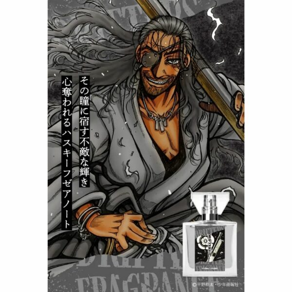 Parfum (primaniacs) Drifters Oda Nobunaga Fragrance 30ml