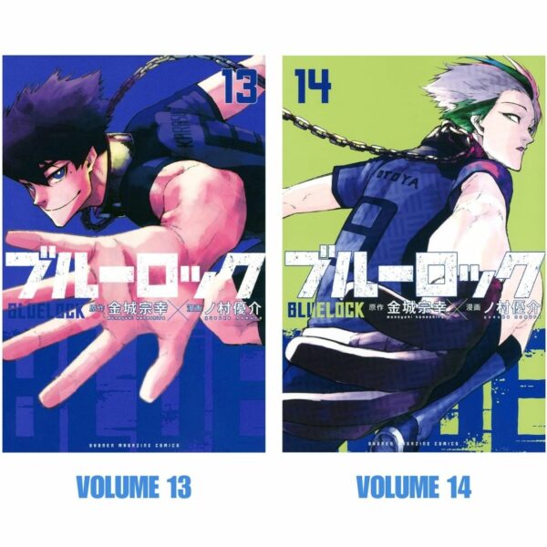 Komik Kodansha Blue Lock #3 Bahasa Jepang (vol 13 - vol 18)