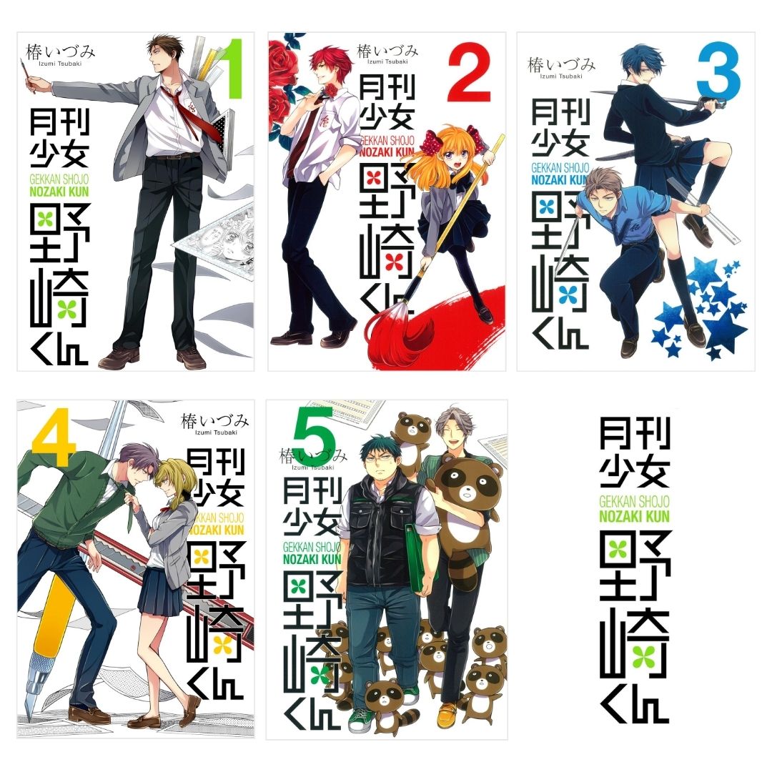  Komik (Square Enix) Monthly Girls Nozaki-kun Bahasa Jepang (Volume 1-5) 