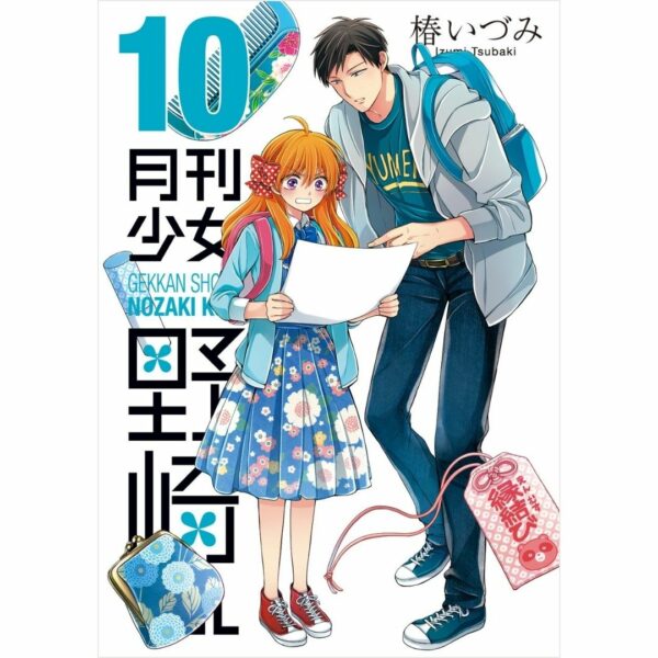 Komik (Square Enix) Monthly Girls Nozaki-kun Bahasa Jepang (Volume 6-10)