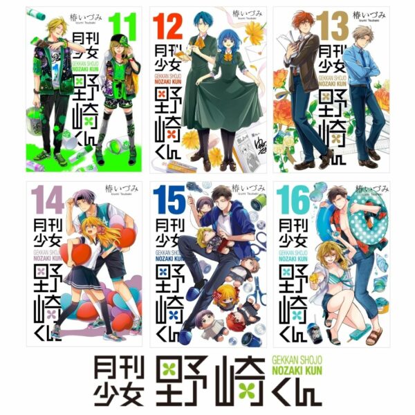 Komik (Square Enix) Monthly Girls Nozaki-kun Bahasa Jepang (Volume 11-16)