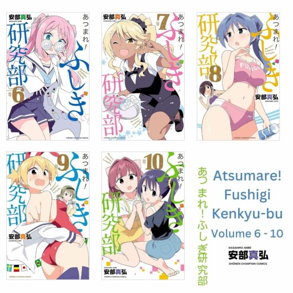 Komik (Akita Shoten) Gather! Mystery Research Club Bahasa Jepang (Volume 6 - 10) [Atsumare! Fushigi Kenkyu-bu Manga]