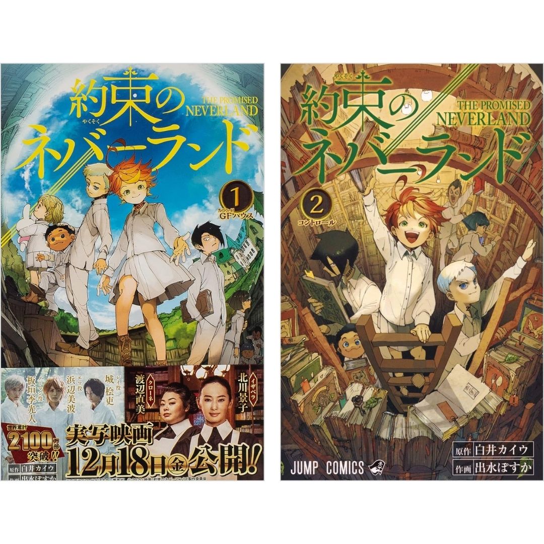  Komik (Shueisha) The Promised Neverland Bahasa Jepang (Volume 1-5) 