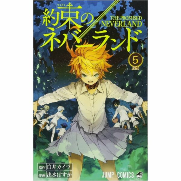 Komik (Shueisha) The Promised Neverland Bahasa Jepang (Volume 1-5)