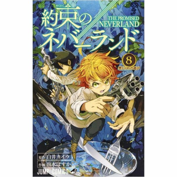 Komik (Shueisha) The Promised Neverland Bahasa Jepang (Volume 6-10)