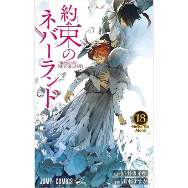 Komik (Shueisha) The Promised Neverland Bahasa Jepang (Volume 16-20)