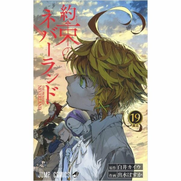 Komik (Shueisha) The Promised Neverland Bahasa Jepang (Volume 16-20)