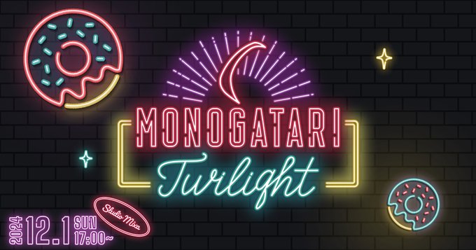 Titip Jepang - Monogatari Twilight, Monogatari Series