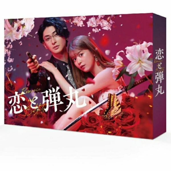 Love and Bullet Blu-ray BOX (Mini Poster)