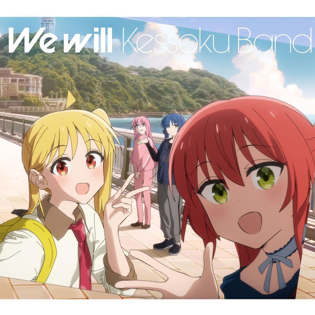  [CD] Bocchi The Rock - We Will (Anime Cover) (PO-24) 