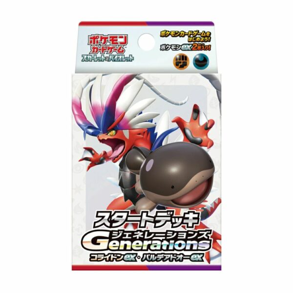 Pokemon TCG Scarlet and Violet Starter Deck Generations Koraidon EX & Paldea Doa ex (PO-24)