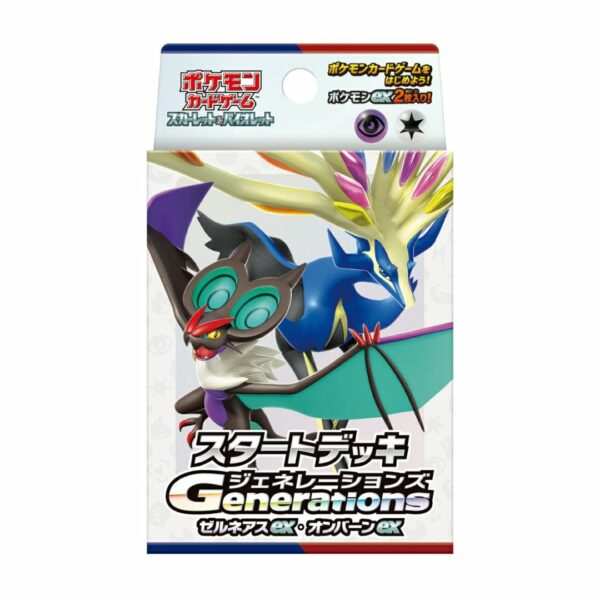 Pokemon TCG Scarlet and Violet Starter Deck Generations Xerneas EX & Noivern ex (PO-24)