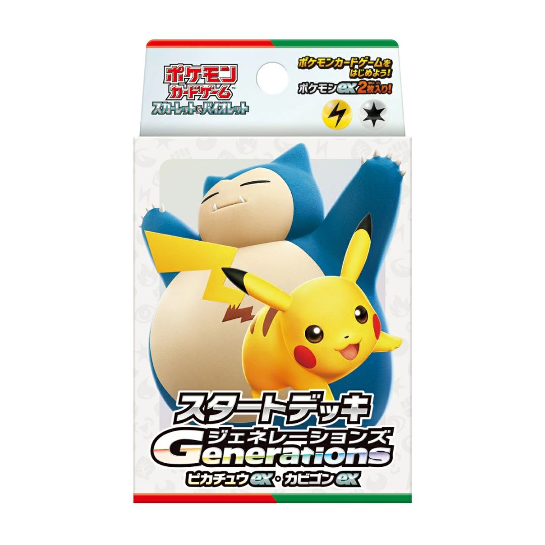  Pokemon TCG Scarlet and Violet Starter Deck Generations Pikachu EX & Snorlax EX 