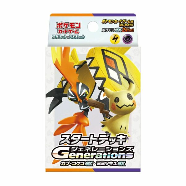 Pokemon TCG Scarlet and Violet Starter Deck Generations Tapu Koko EX Mimikyu EX (PO-24)