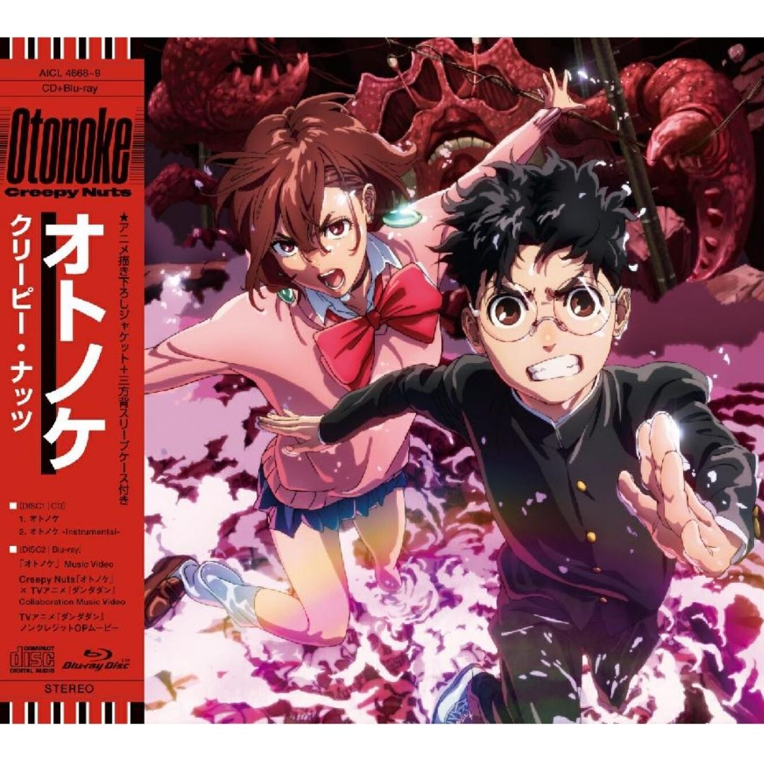 [CD+BD] Creepy Nuts - Otonoke (Dandadan) Limited Edition w/poster (PO-24) 