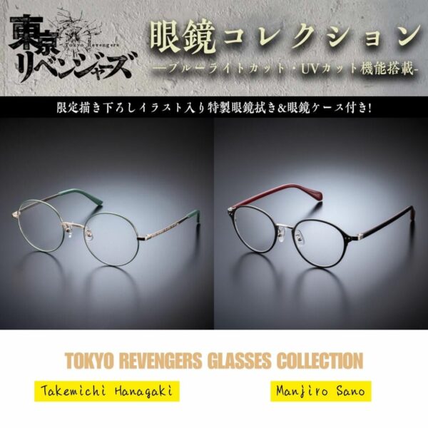 Tokyo Revengers Eyeglasses Collection (6 karakter pilihan) (PO-24)