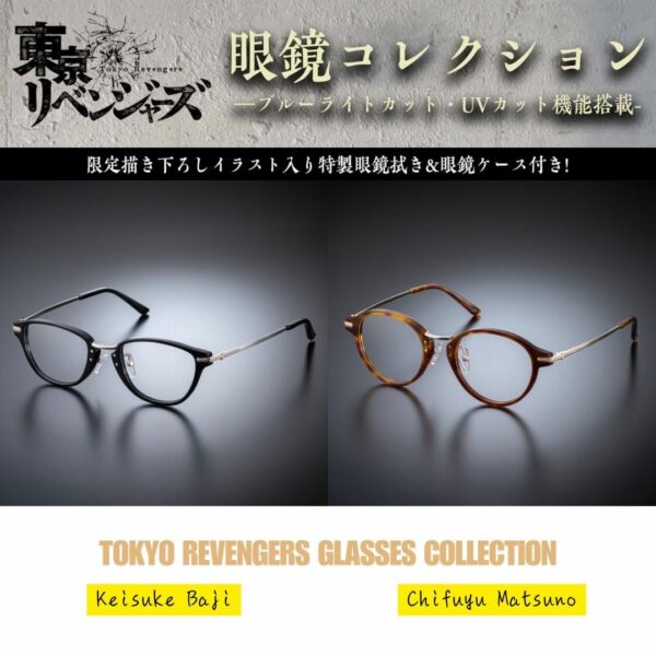 Tokyo Revengers Eyeglasses Collection (6 karakter pilihan) (PO-24)