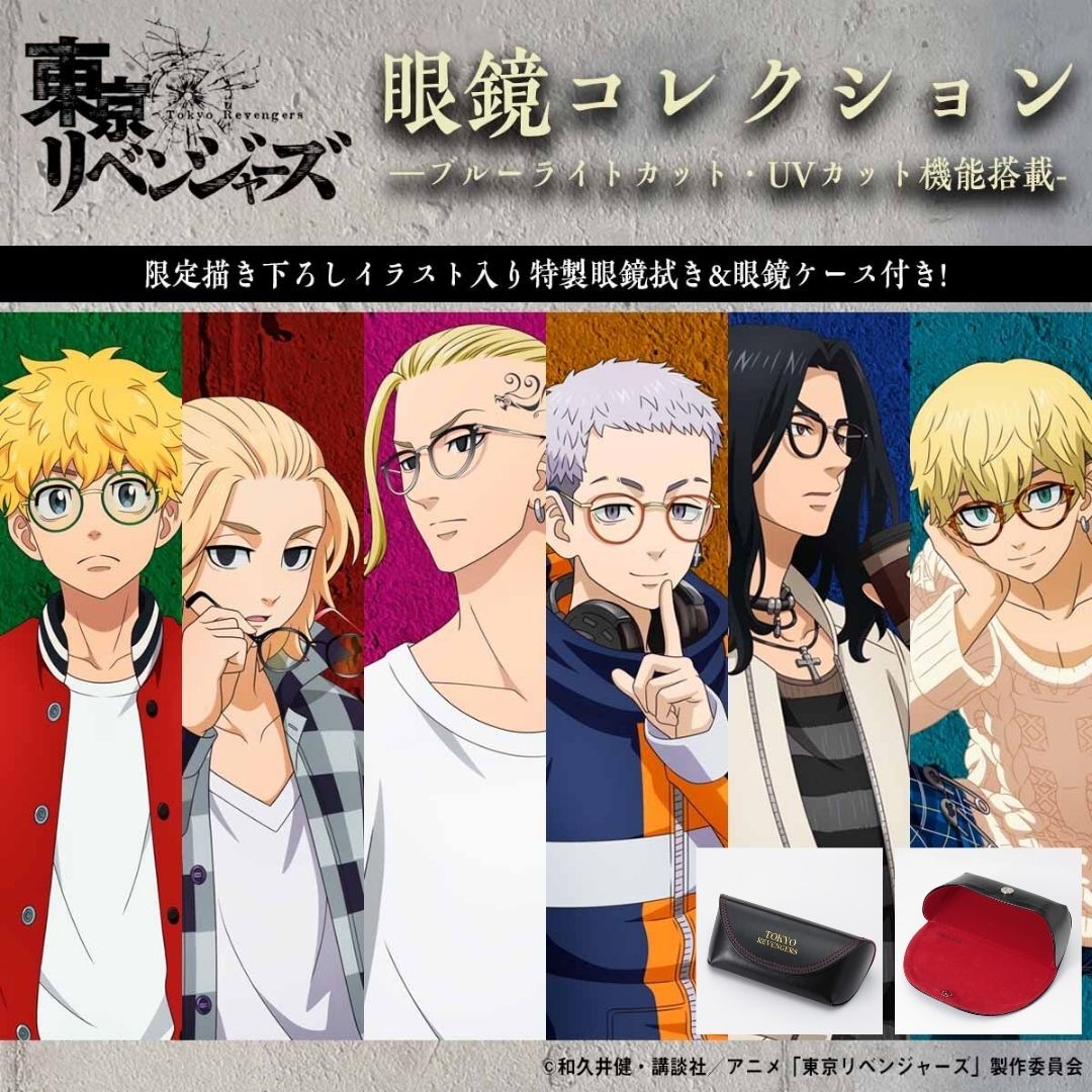  Tokyo Revengers Eyeglasses Collection (6 karakter pilihan) 