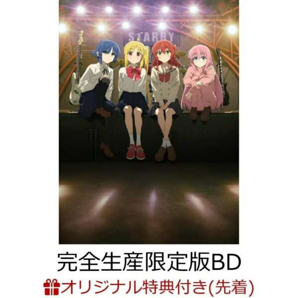 Blu-ray Movie Compilation Bocchi the Rock! Re: / Re:Re: with Bonus (4 versions) (PO-24)