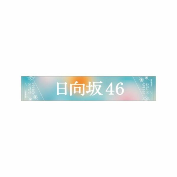 Hinatazaka46 Absolute Sixth Sense Box Push Muffler Towel (PO-24)