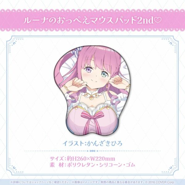 Himemori Luna Birthday 2024 Merchandise Oppai Mousepad (PO-24)