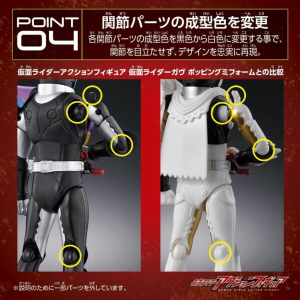 Action Figure Kamen Rider Gavv Caking Foam (PO-24)