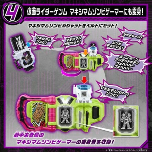 DX Hyper Immortal Gashat dan Maximum Zombie Gashat