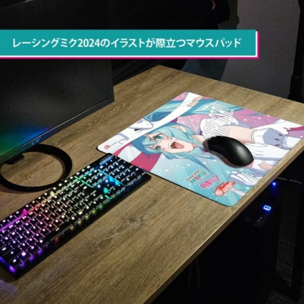 Answer x Racing Miku 2024 Gaming Mouse Pad [PO-24]