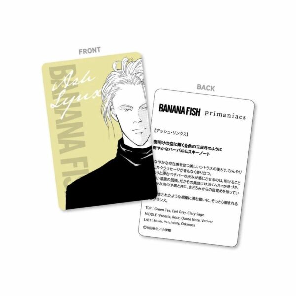 Parfum (Primaniacs) BANANA FISH Fragrance Ash Lynx 30ml Bonus Card [PO-24]