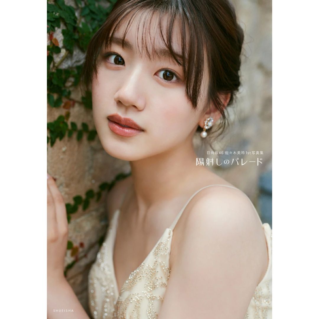  Hinatazaka46 Mirei Sasaki 1st photo book 