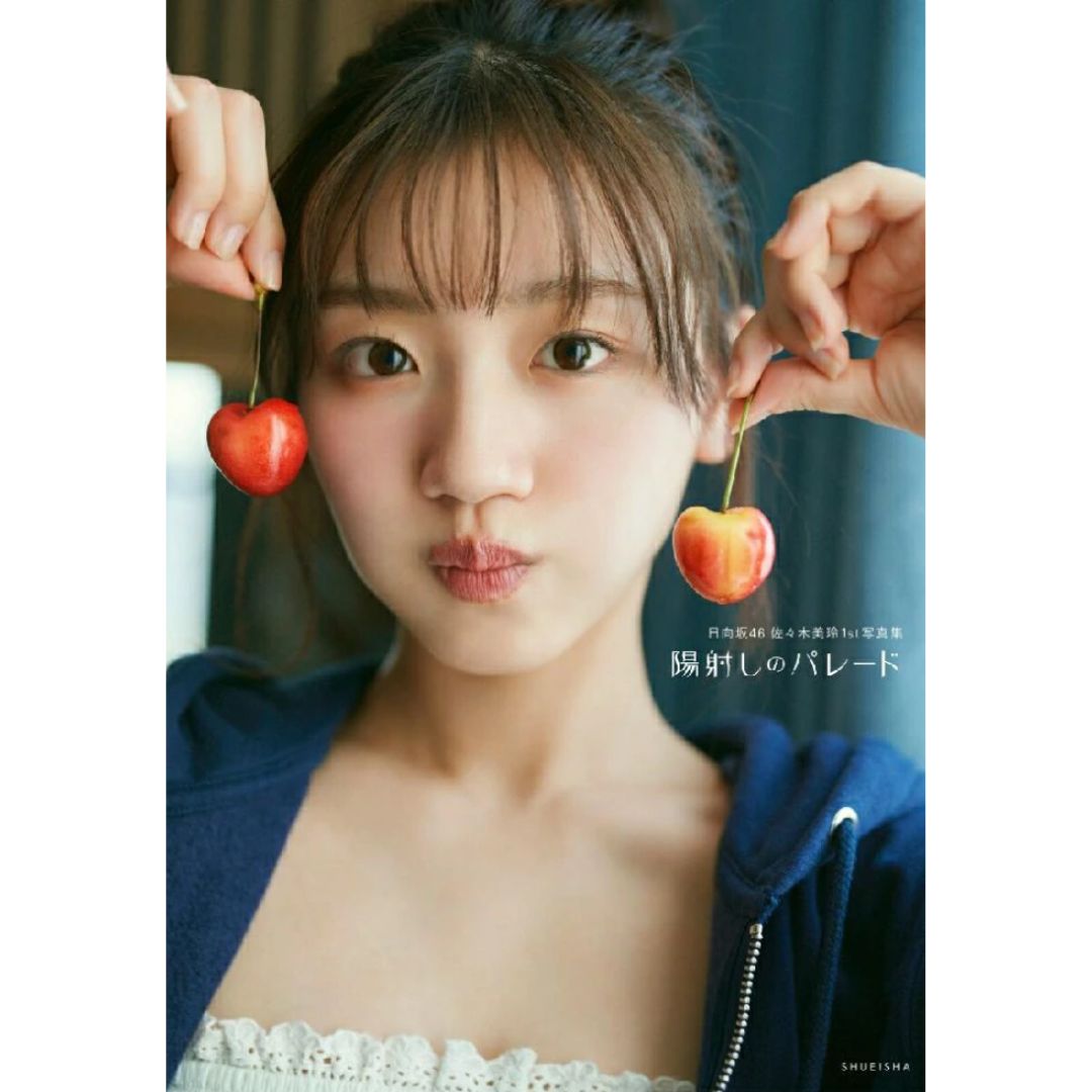 Hinatazaka46 Mirei Sasaki 1st photo book
