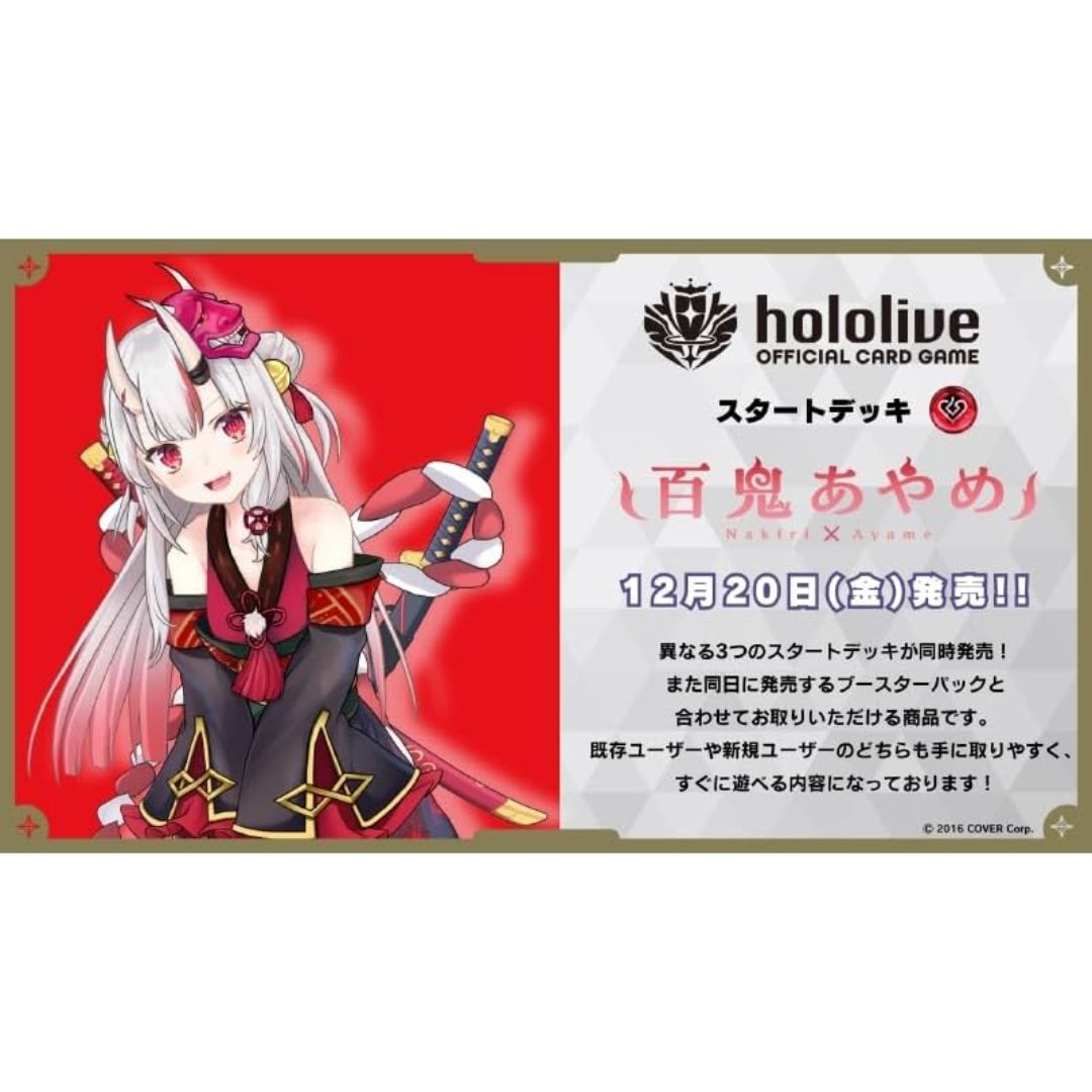  Hololive Official Card Game Start Deck 2nd Edition Red Ayame Hyakki [PO-24] 
