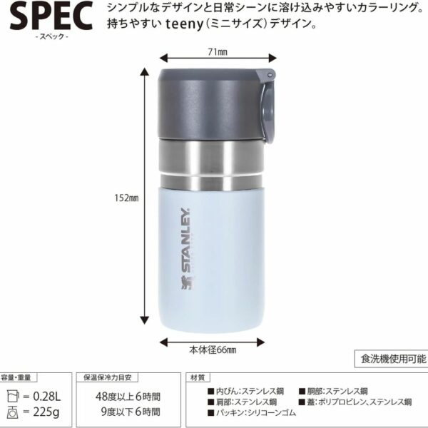 STANLEY Slim Go Bottle