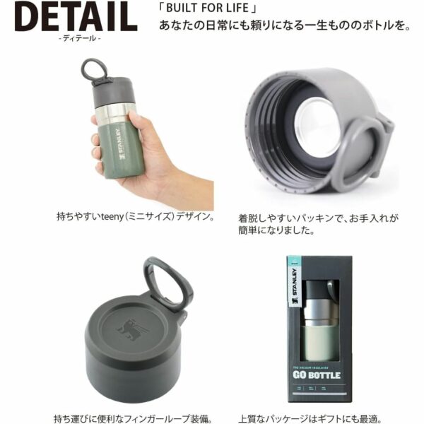 STANLEY Slim Go Bottle