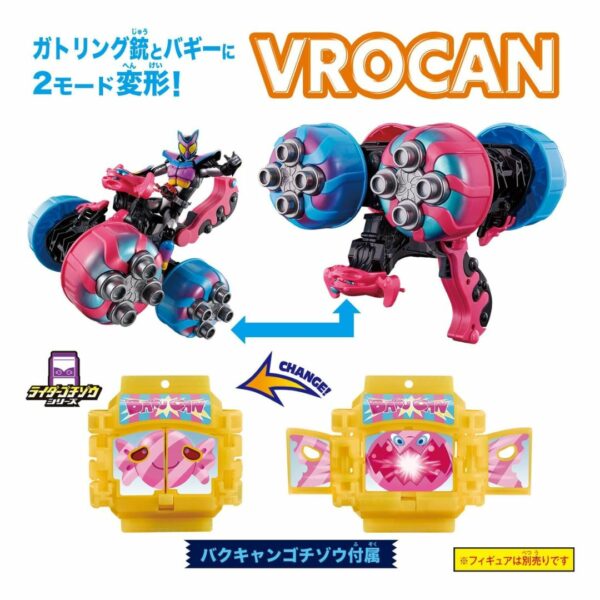 Bandai DX Vroan gatling