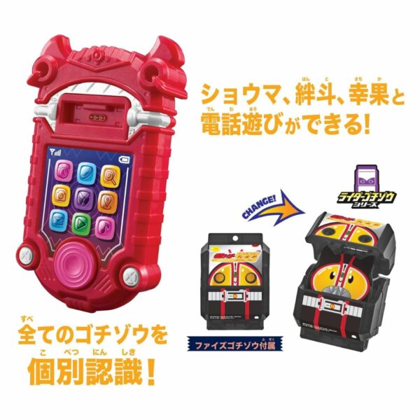 Bandai Kamen Rider Gavv DX Gavvphone