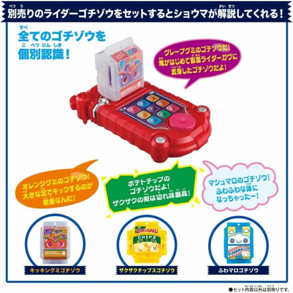 Bandai Kamen Rider Gavv DX Gavvphone