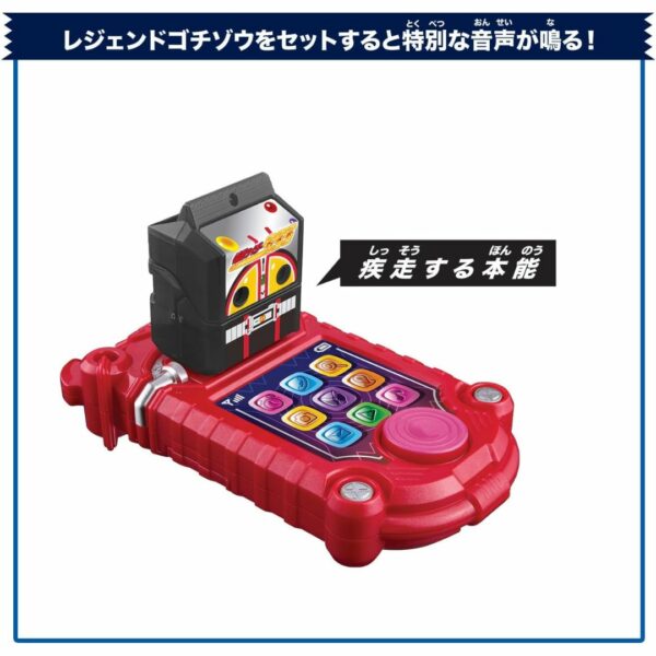 Bandai Kamen Rider Gavv DX Gavvphone