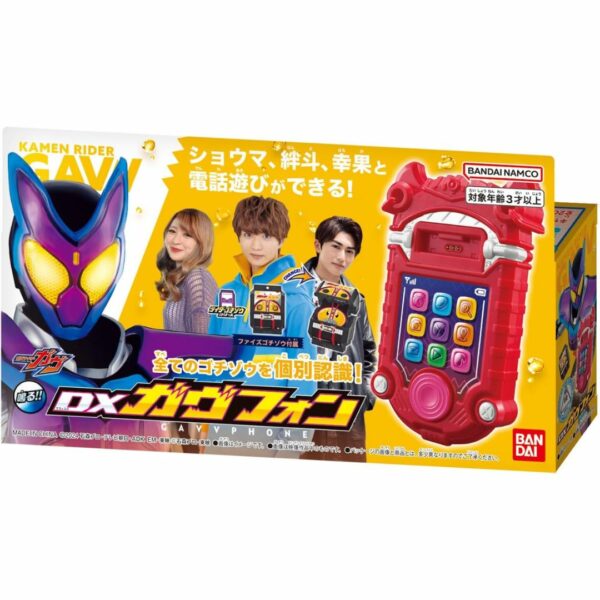 Bandai Kamen Rider Gavv DX Gavvphone