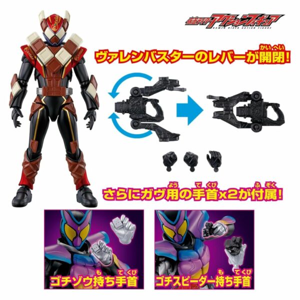 BANDAI Kamen Rider Action Figure Kamen Rider Valen