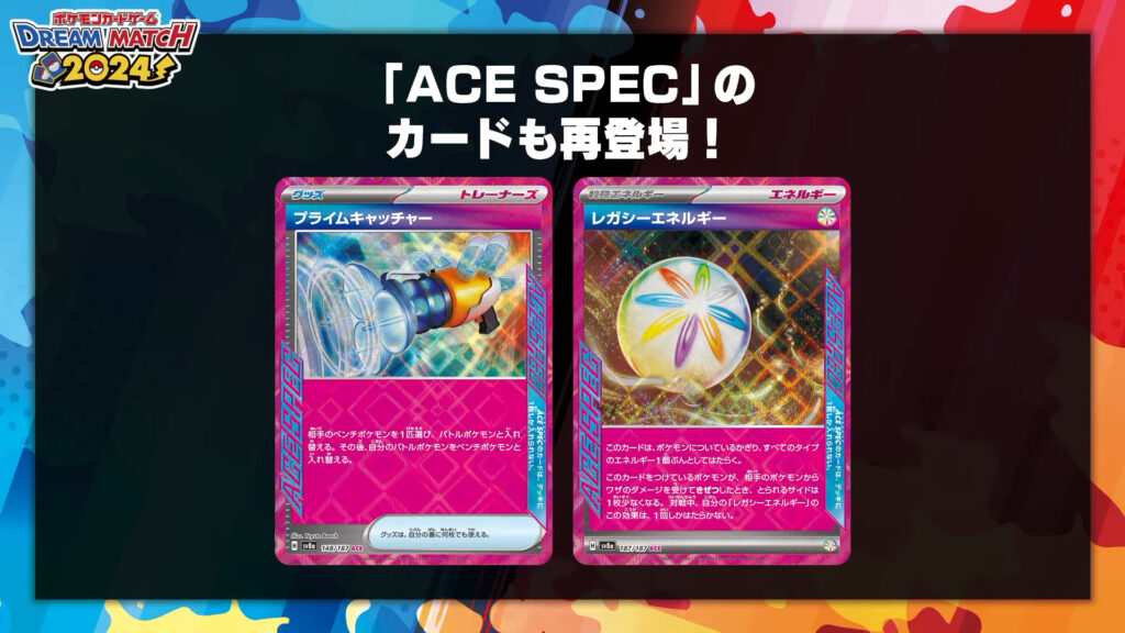 Pokemon Terastal Festival Reprint 2