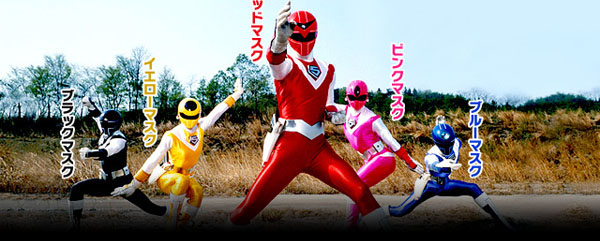 Hikari Sentai Maskman