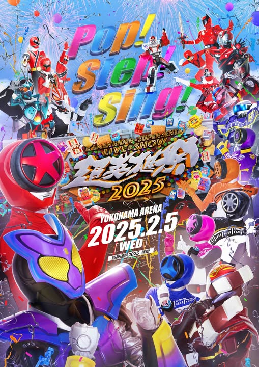 Pertunjukkan Langsung Kamen Rider x Super Sentai 2025