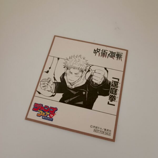 Shikishi Jujutsu Kaisen (Yuji Itadori)