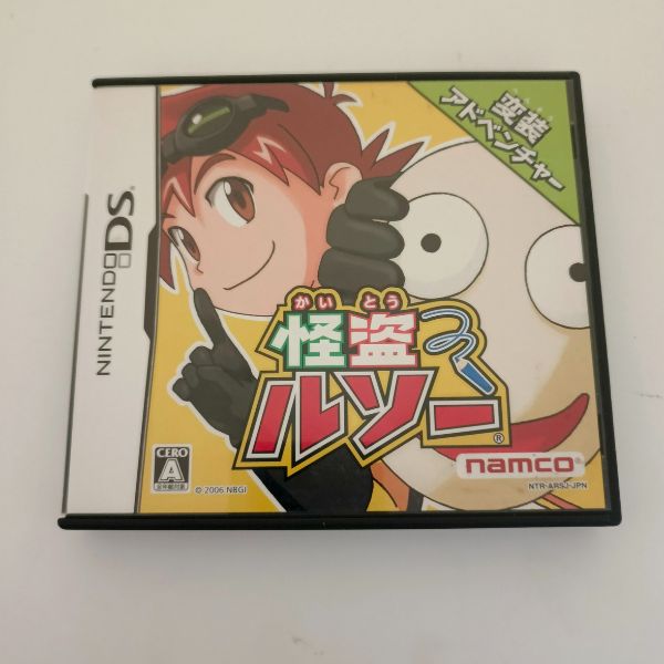 Kaito Rousseau (Nintendo 3DS) 