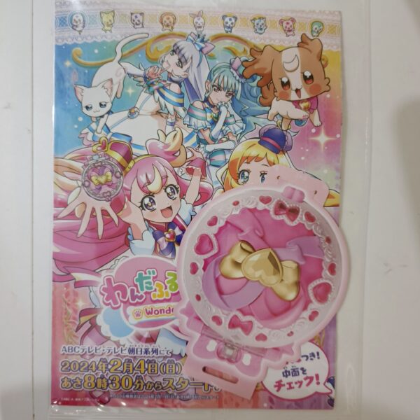 Wonderful Pretty Cure Coloring Sample