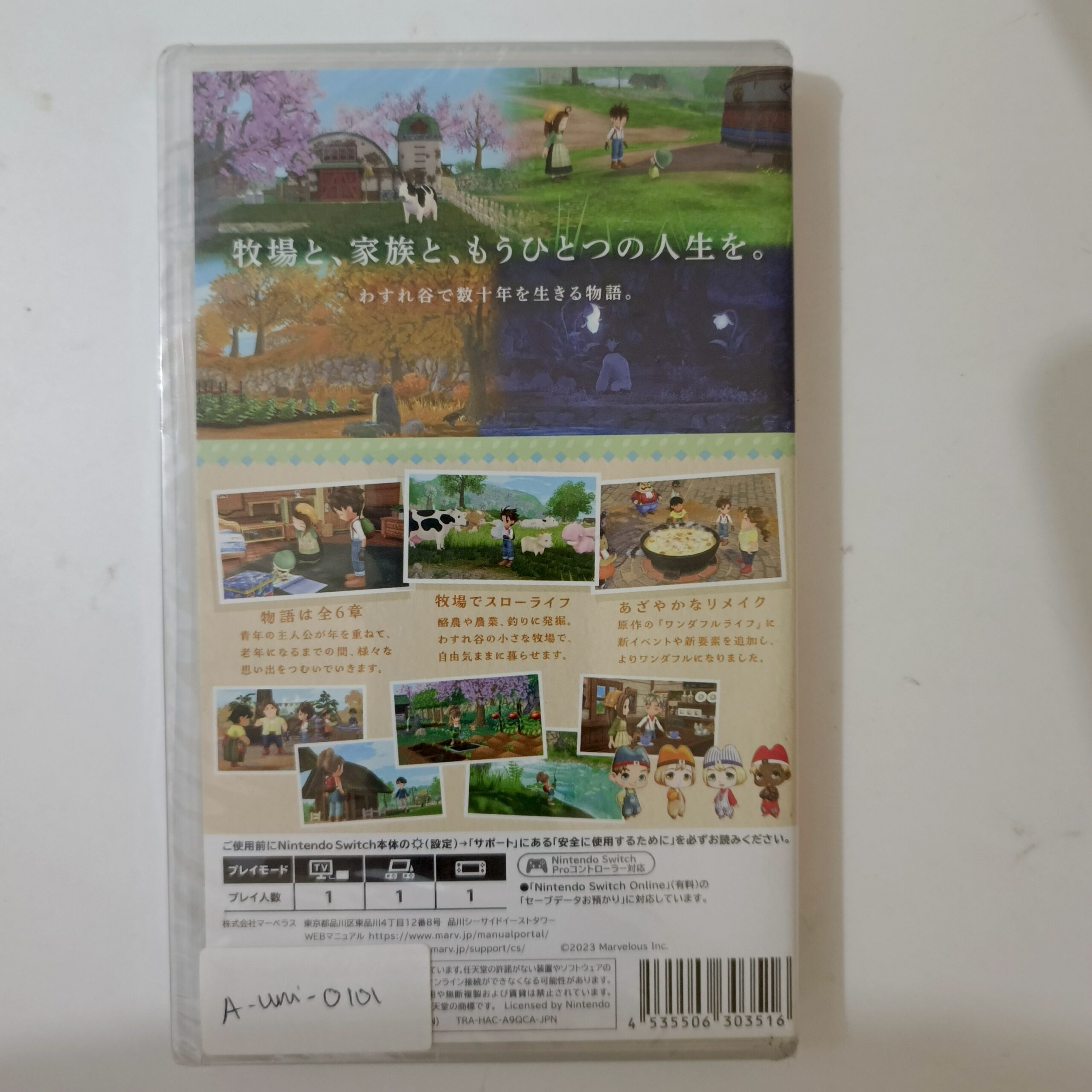 Harvest Moon Welcome! Wonderful Life - Nintendo Switch