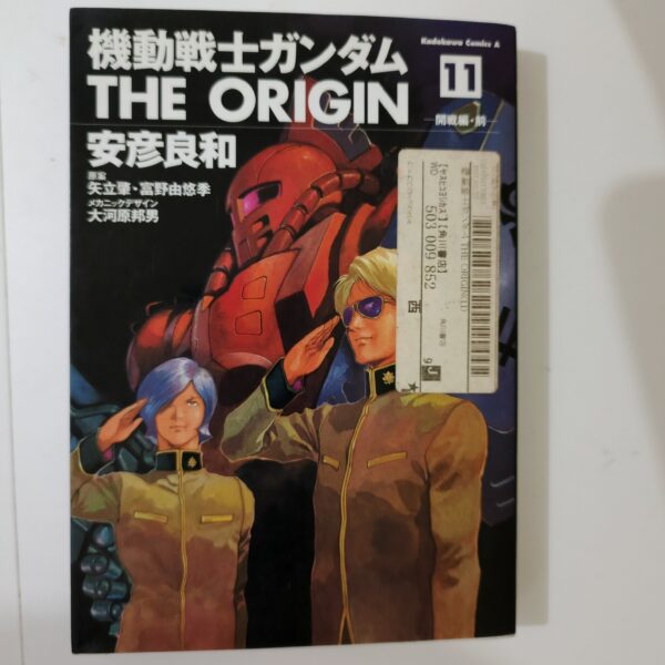 The Origin Vol. 11 (Bahasa Jepang)