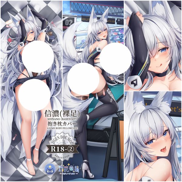 Dakimakura Jigen Doho Shinano Body Pillow Cover 